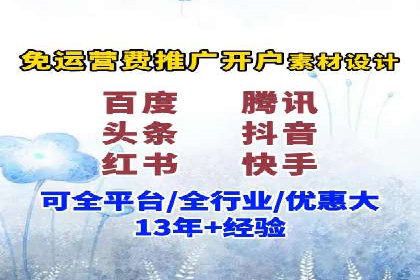 百度竞价推广公司案例：快速提升企业知名度